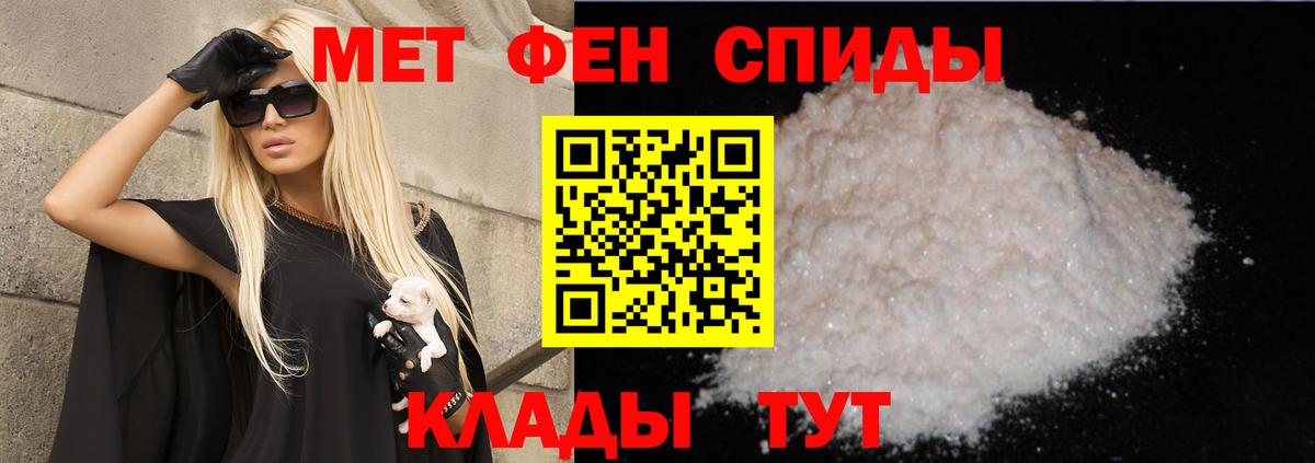 АМФ Розовый  Вход с VPN  АМФ  АМФЕТАМИН  Богданович 