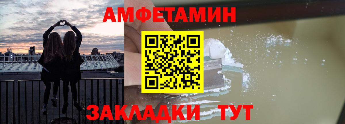 Amphetamine Premium Богданович