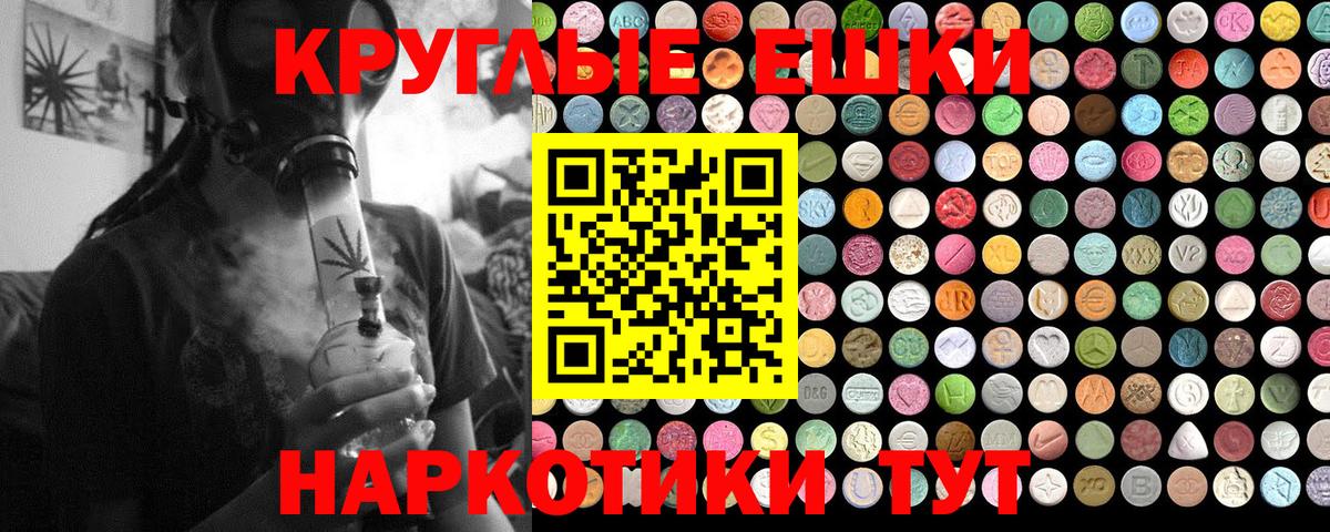ЭКСТАЗИ  Ecstasy TESLA  Экстази бентли  Вход с VPN  Богданович 