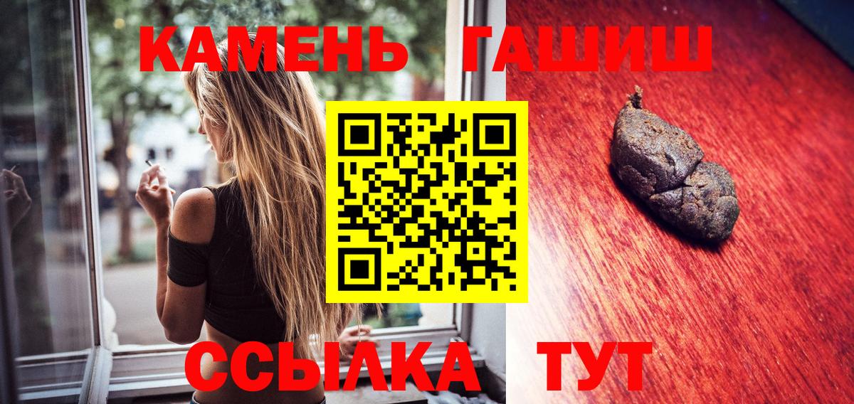 Гашиш хэш Богданович