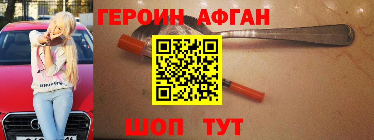 Богданович  Героин хмурый  Вход с VPN 