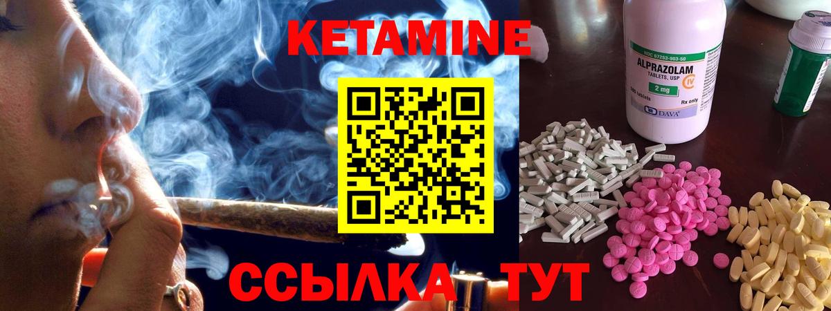 Богданович  гидра ССЫЛКА  Вход с VPN  Кетамин ketamine 