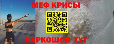 прущие крисы Апрелевка