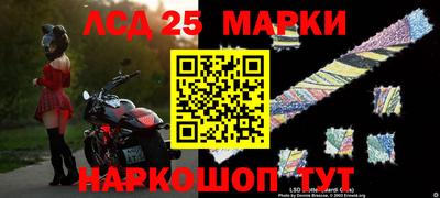 прущие крисы Апрелевка