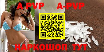 прущие крисы Апрелевка