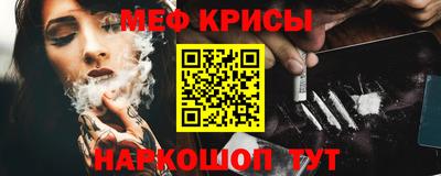 гидра Апшеронск