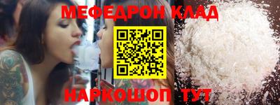 ALPHA-PVP Аргун