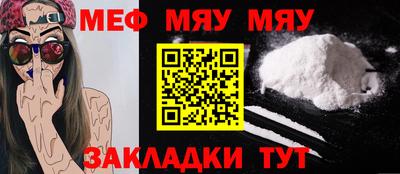 прущие крисы Апрелевка