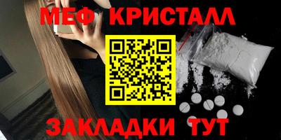 прущие крисы Апрелевка