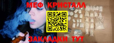 гидра Апшеронск