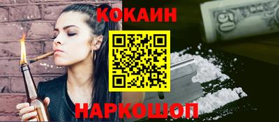 гидра Апшеронск