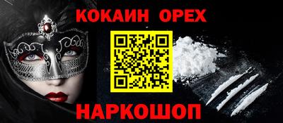 гидра Апшеронск