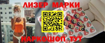 гидра Апшеронск
