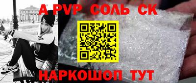гидра Апшеронск