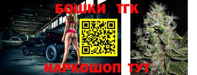 бошки Донецк
