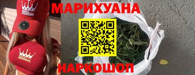 гидра Апшеронск
