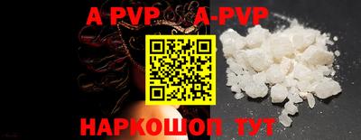 прущие крисы Апрелевка