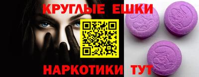 гидра Апшеронск