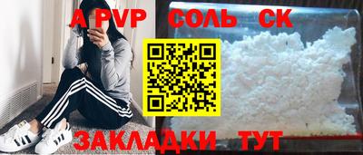 ALPHA-PVP Аргун
