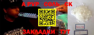 ALPHA-PVP Аргун