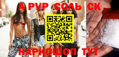 прущие крисы Апрелевка