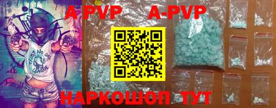 ALPHA-PVP Аргун