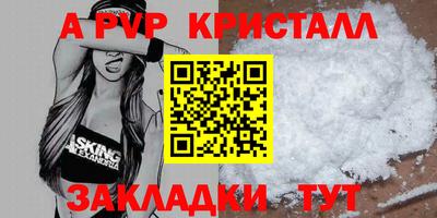 прущие крисы Апрелевка