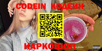 гидра Апшеронск