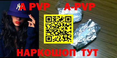 гидра Апшеронск