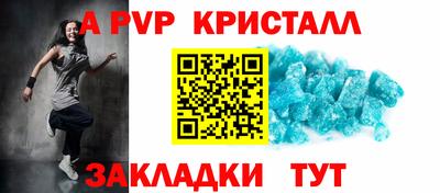 прущие крисы Апрелевка