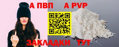 прущие крисы Апрелевка