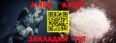 ALPHA-PVP Аргун