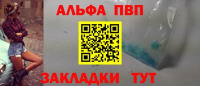 прущие крисы Апрелевка