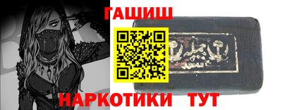 ALPHA-PVP Аргун