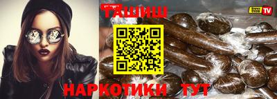 ALPHA-PVP Аргун
