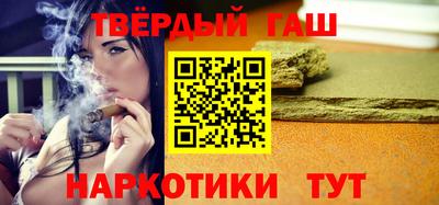 гидра Апшеронск