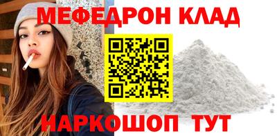 ALPHA-PVP Аргун