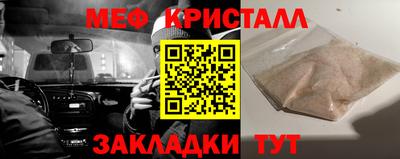 прущие крисы Апрелевка