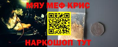 гидра Апшеронск