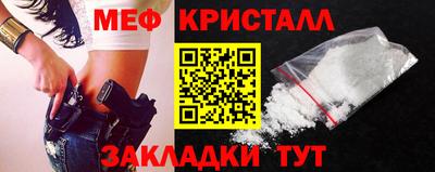 гидра Апшеронск
