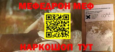 гидра Апшеронск