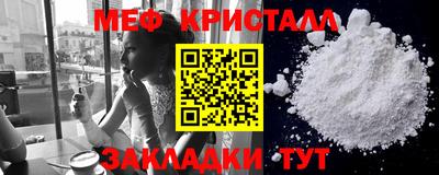 гидра Апшеронск