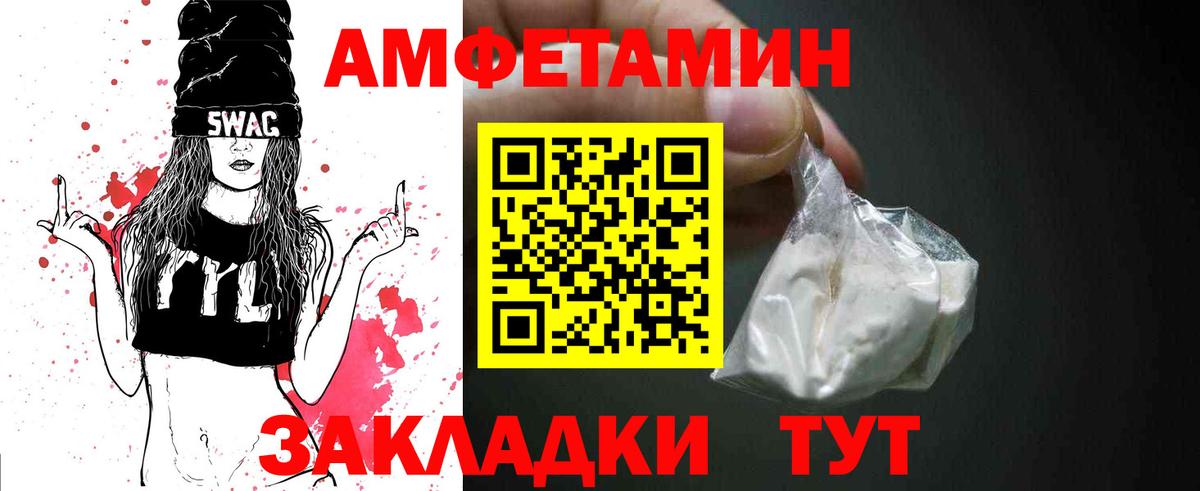 Богданович  Первитин пудра  Вход с VPN 