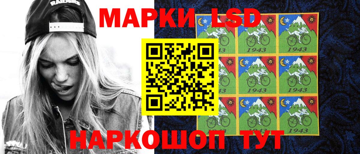 Марки N-bome 1500мкг Богданович