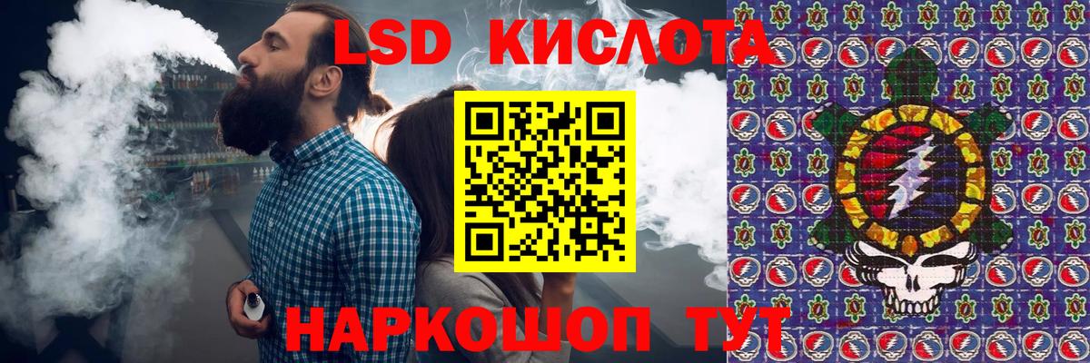 Наркотические марки 1500мкг  Наркотические марки 1500мкг  Вход с VPN  Богданович 